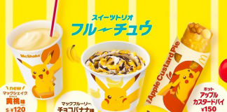 Pikachu e Mcdonald’s Japão apresentam novo Menu de Sobremesa de Verão