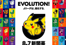 J.League fecha parceria com Pokémon e anuncia mascotes para 60 clubes japoneses