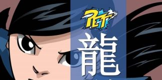 Edição nº 4 ‘O Tigre e o Dragão’ da revista PET será lançada este mês